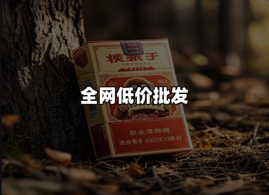 专业优势